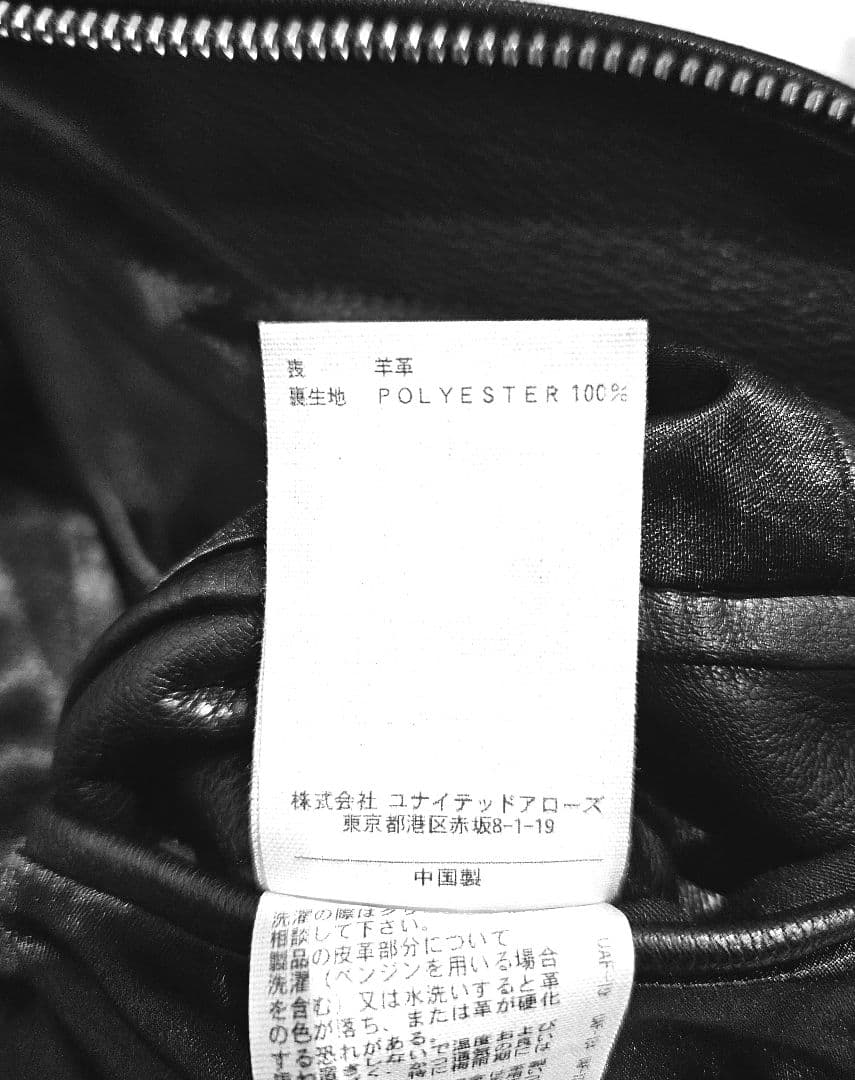 BEAUTY&YOUTH UNITED ARROWS レザージャケット M