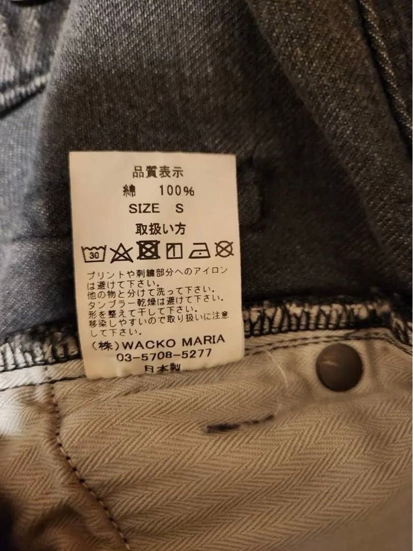 パンツ WACKO MARIA WASHED DENIM PANTS