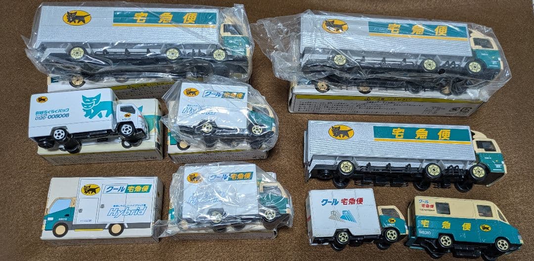 ヤマト運輸 配送トラック等 ミニカー 9台