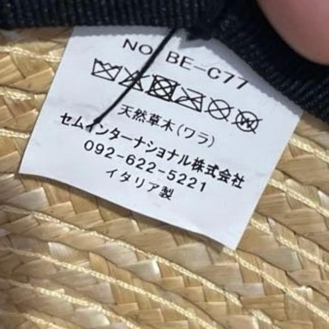 Benelli Mondacone ITALY 麦わら帽子
