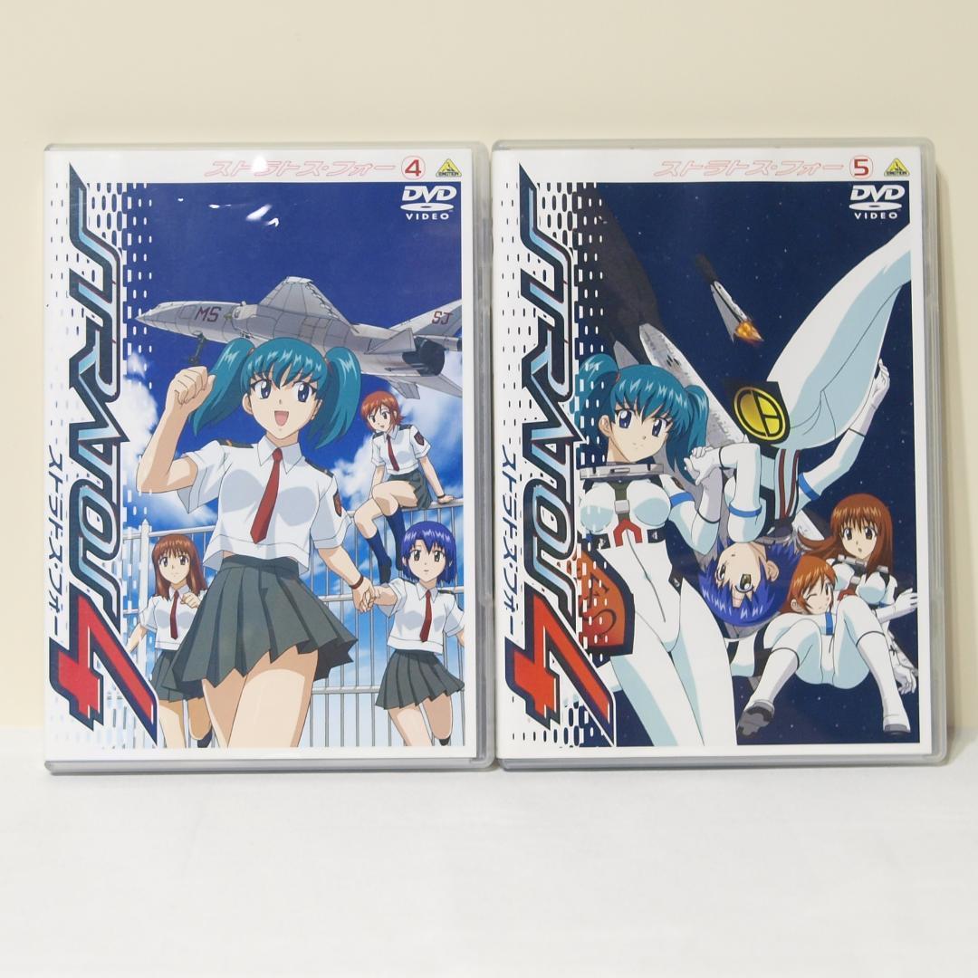 ストラトス・フォー DVD 全巻（18巻）＆フィギュア、エプロンセット アニメ