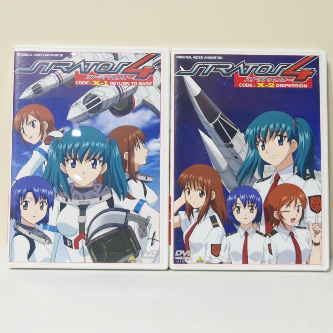 ストラトス・フォー DVD 全巻（18巻）＆フィギュア、エプロンセット アニメ