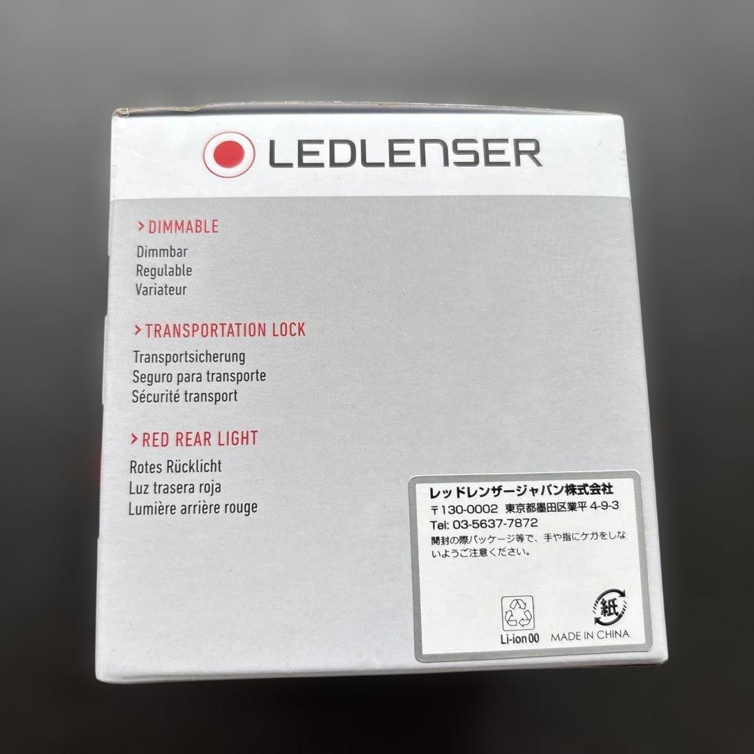 LEDLENSER H7R.2 ヘッドランプ