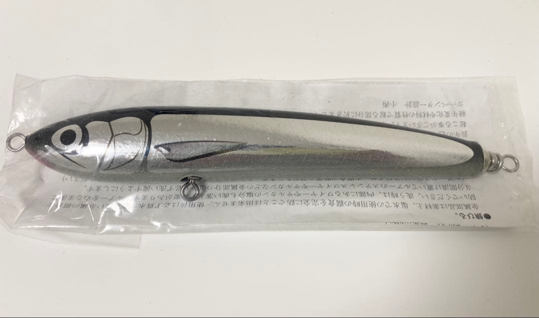 カーペンター ストライクイーグル75-195 L-Quiet 新品未使用
