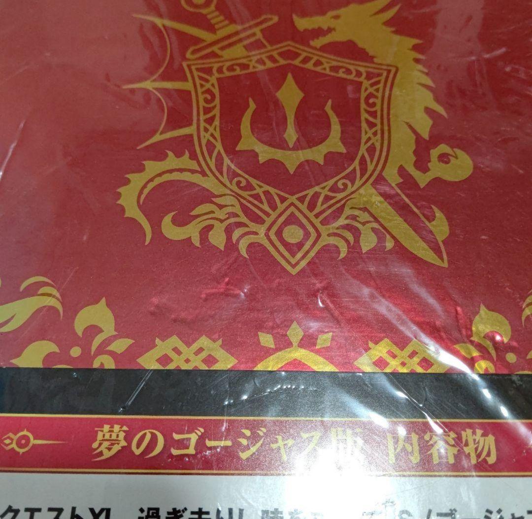 ドラゴンクエストXI 夢のゴージャス版 未開封（傷有り）