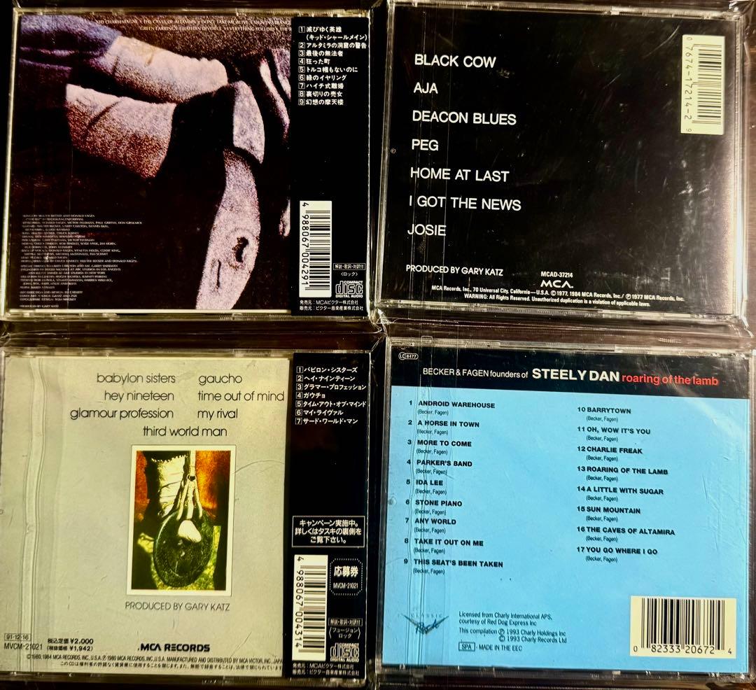 Steely Dan スティーリー・ ダン９CD （うち国内盤　７枚）