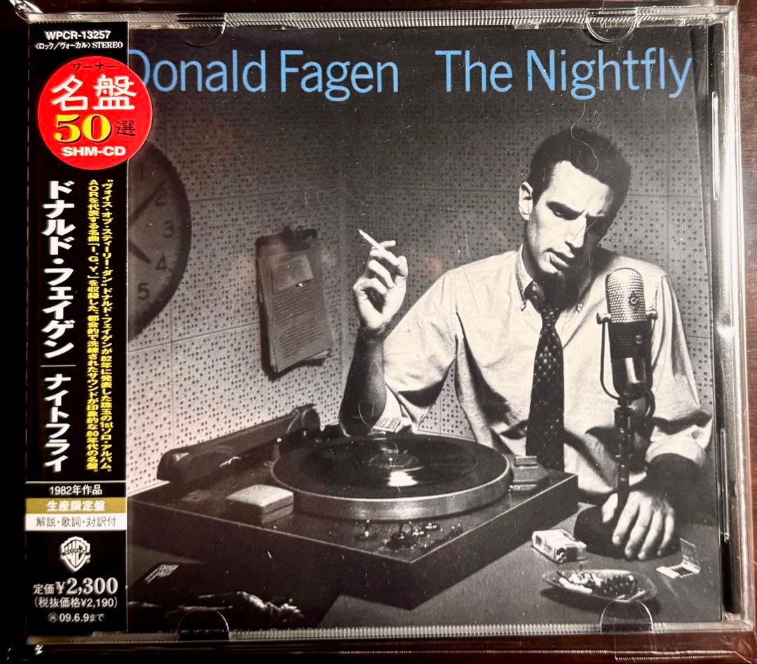 Steely Dan スティーリー・ ダン９CD （うち国内盤　７枚）