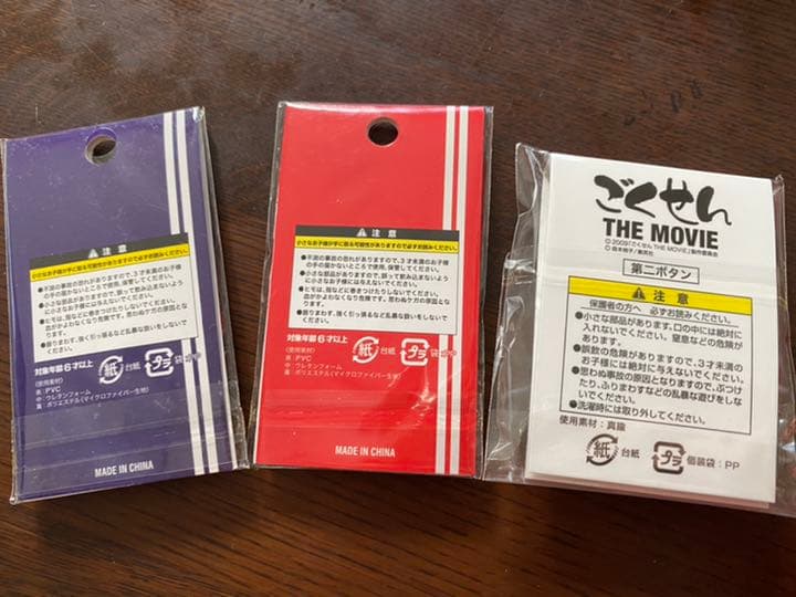 【新品/特典付き❗️】ごくせん THE MOVIE