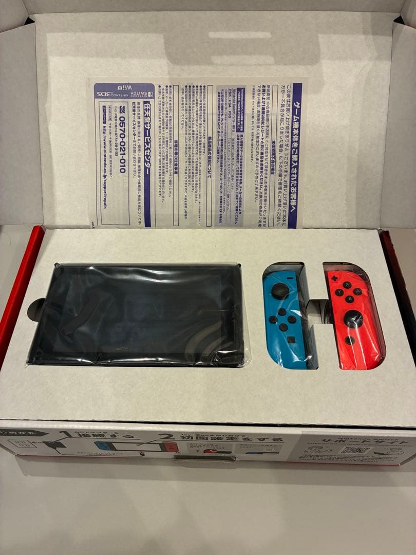 最終値下げ【新品同様】Nintendo Switch 青/赤 本体　オマケ付