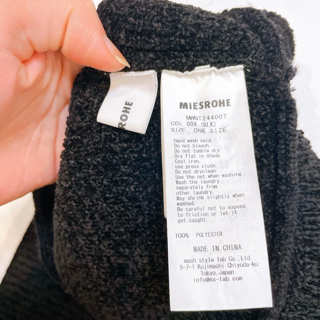 美品 ミースロエ　完売商品　モールペプラムニットビスチェ　黒