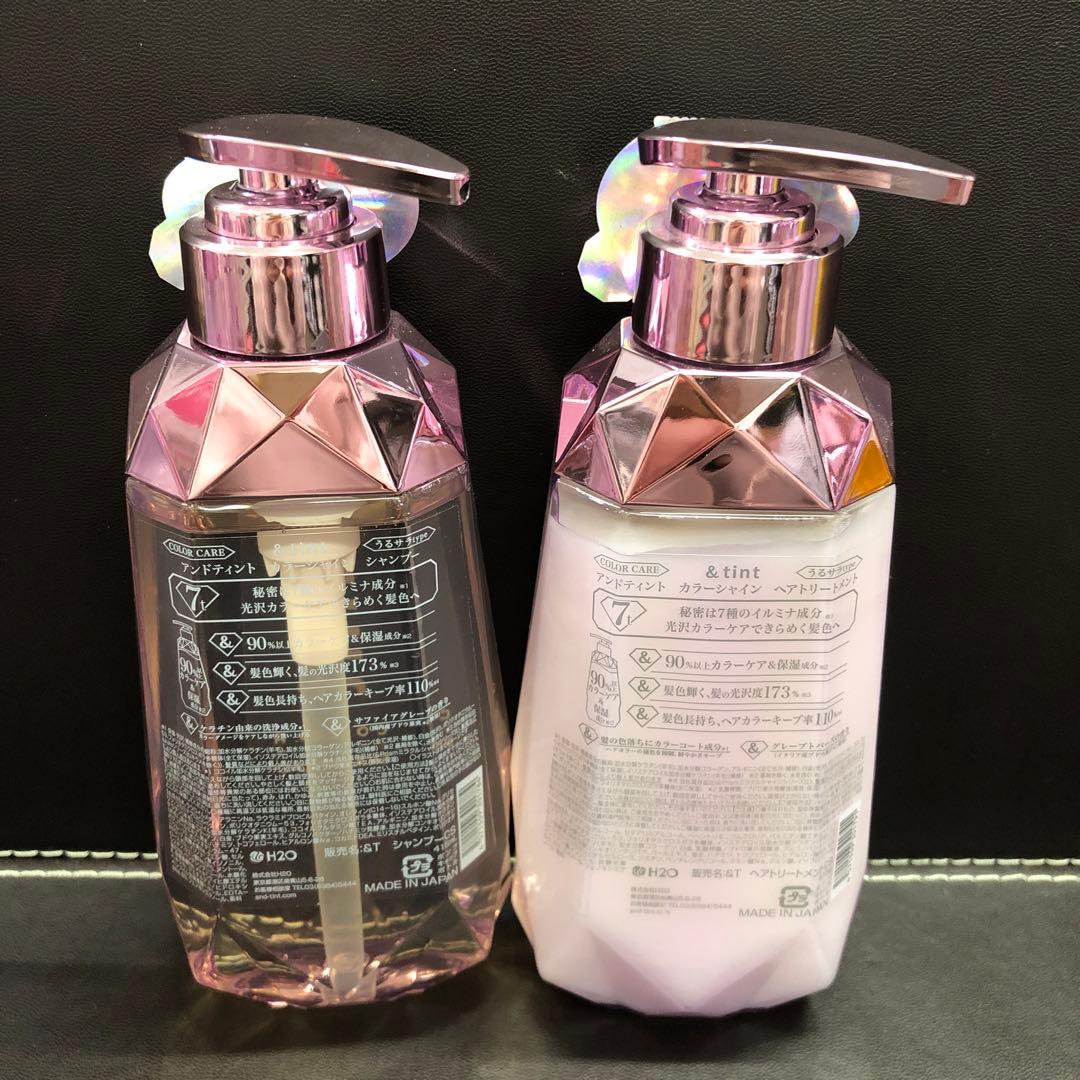 &tint アンドティント カラーシャイン シャンプー&トリートメント