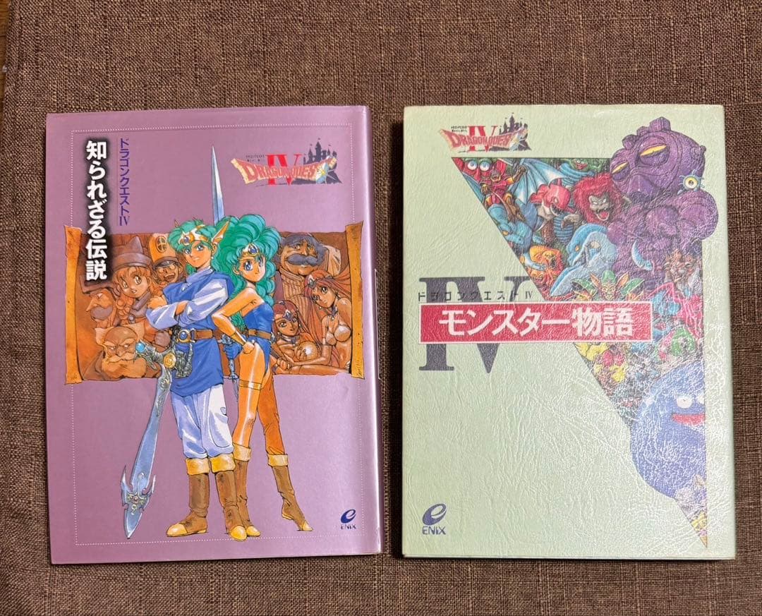 【初版本】ドラクエクエストアイテム物語・モンスター物語・知られざる伝説5冊セット