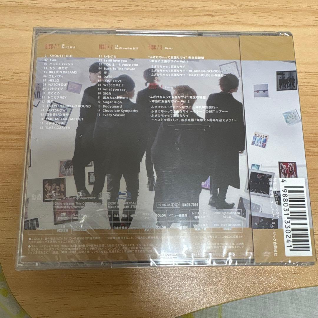 Da-iCE CDセット