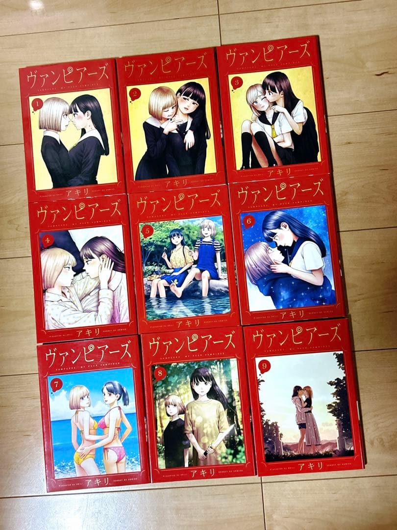 ヴァンピアーズ : VAMPEERZ,MY PEER VAMPIRES.