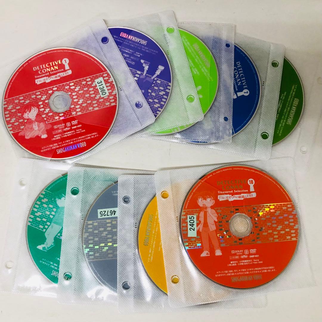 名探偵コナン 黒ずくめの組織とFBI 　DVD全巻セット　全18巻