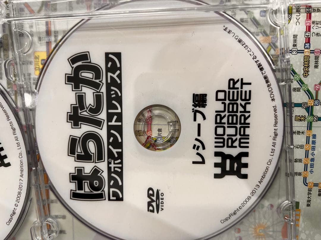 卓球 DVD はらたかワンポイントレッスン 礼武研究所 8枚セット