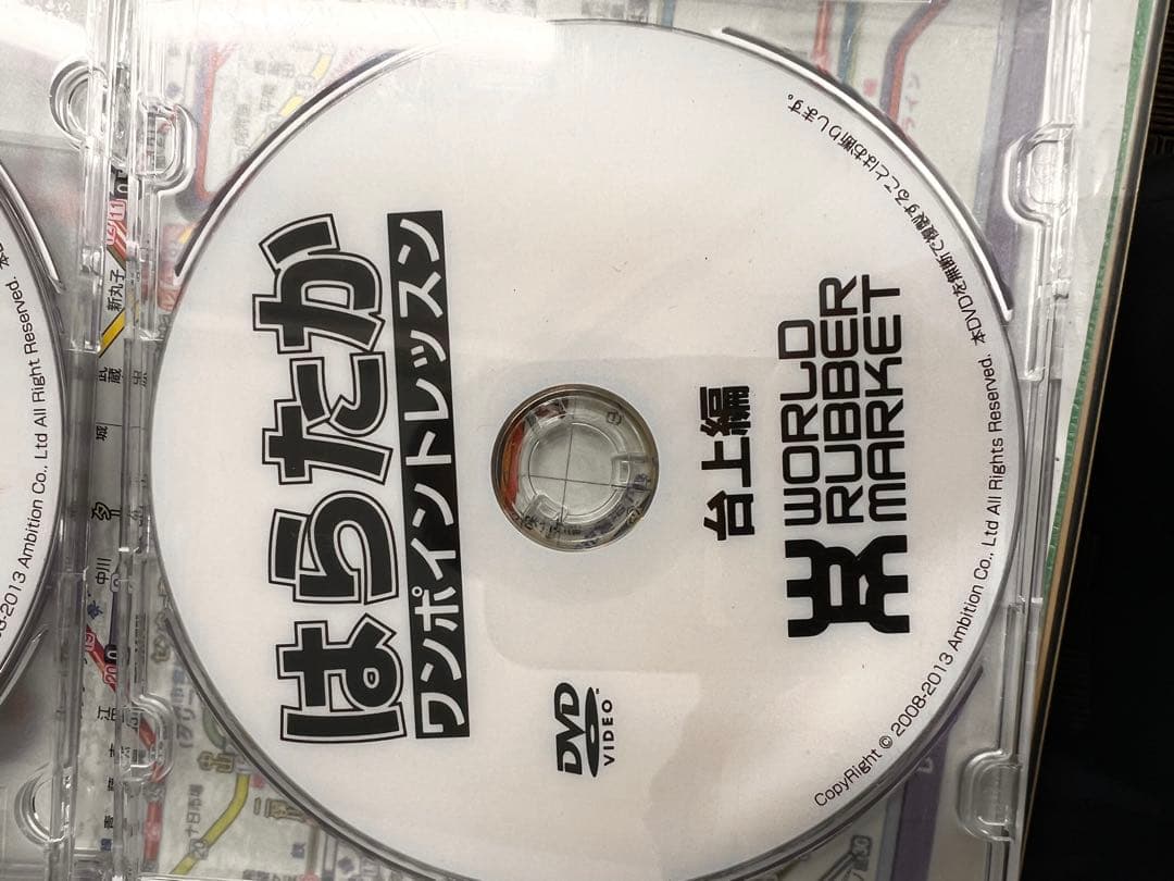 卓球 DVD はらたかワンポイントレッスン 礼武研究所 8枚セット