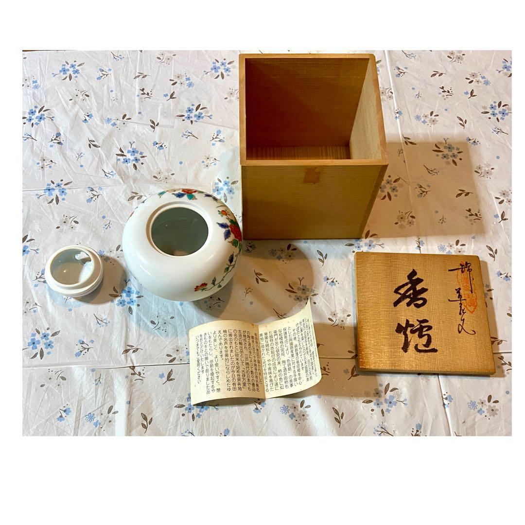 柿右衛門様式 鷹峰作 香炉　供箱あり　未使用品