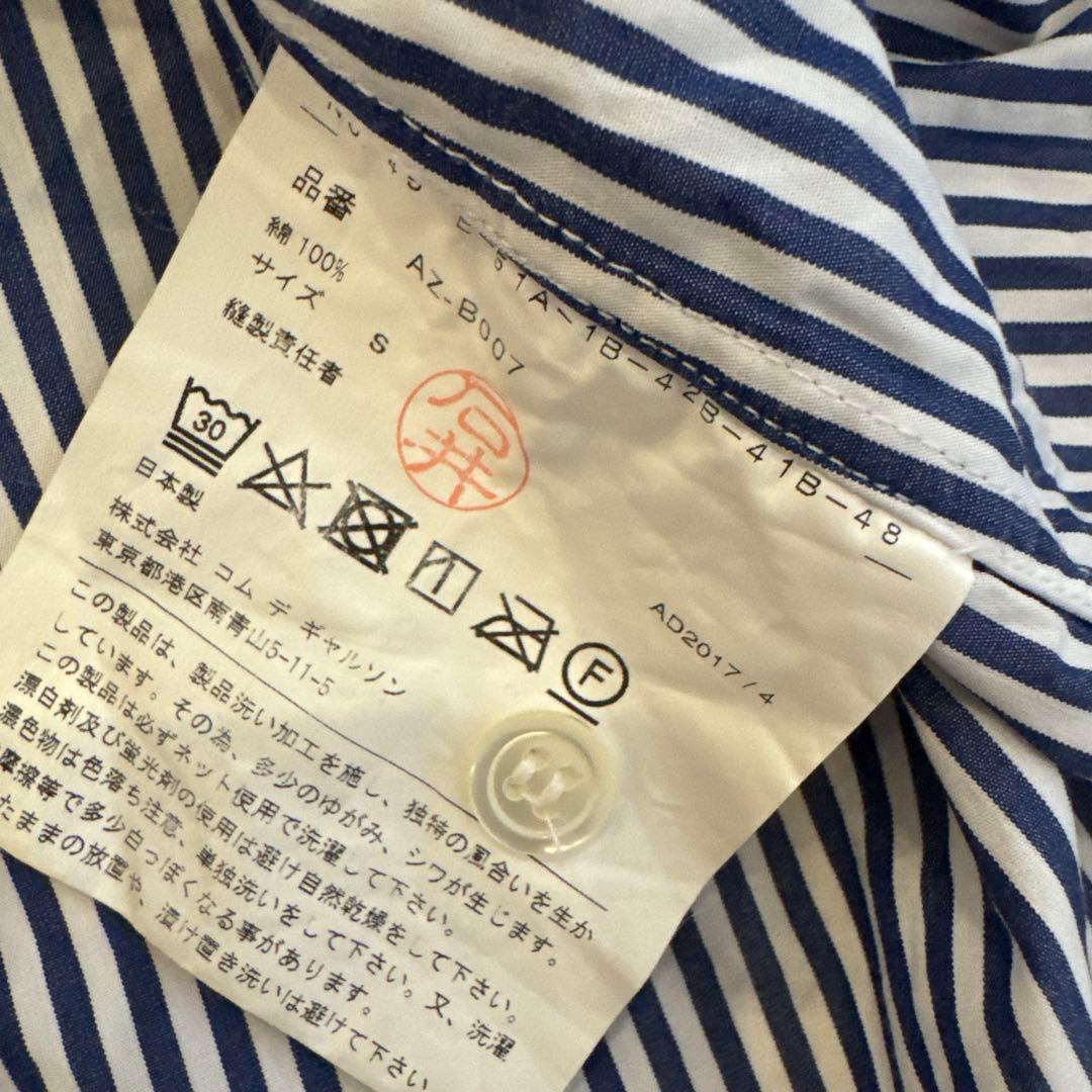 PLAY COMME DES GARÇONS ギャルソンプレイ ストライプシャツ