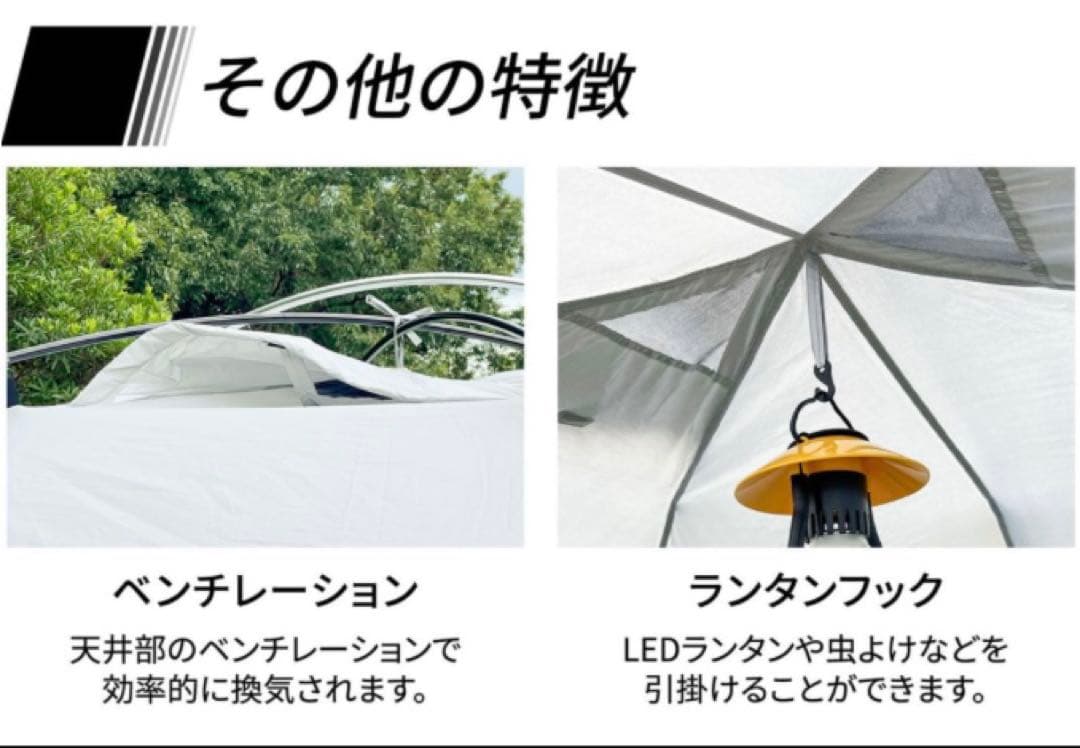 AXZES カーサイドシェルター AXS-CS01 車 キャンプ
