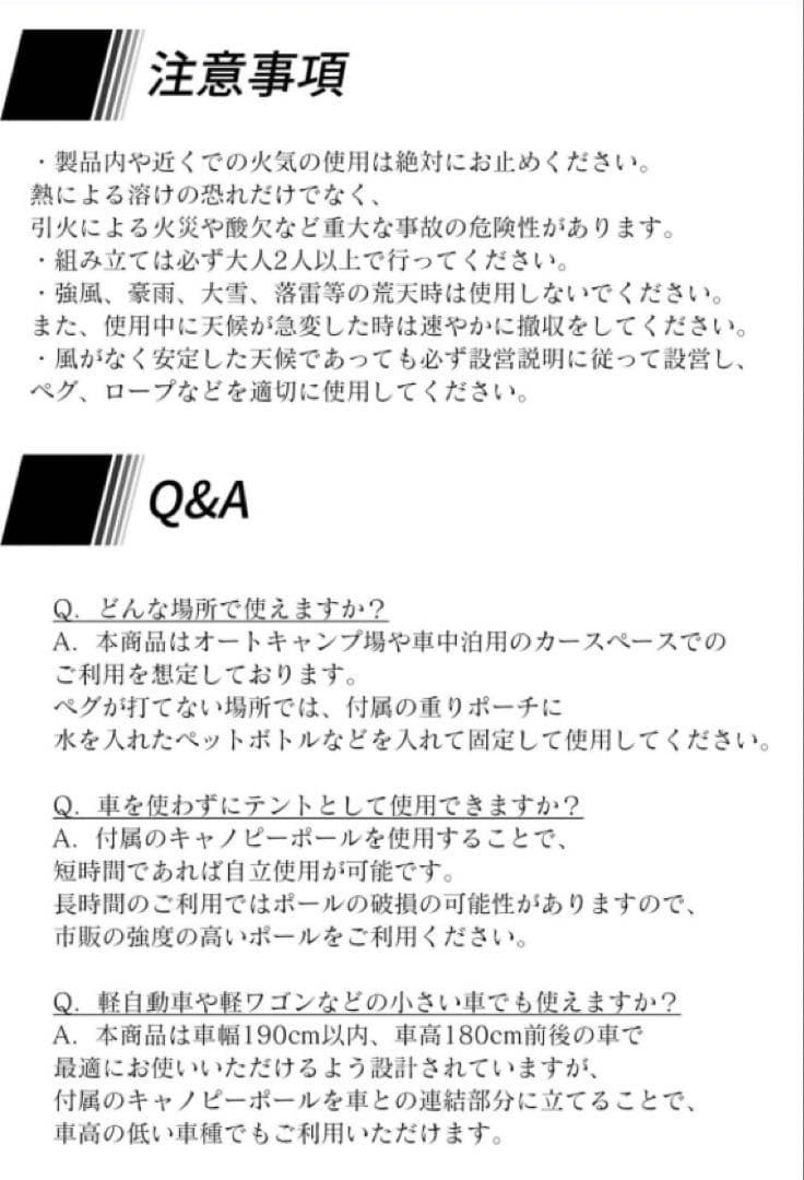 AXZES カーサイドシェルター AXS-CS01 車 キャンプ