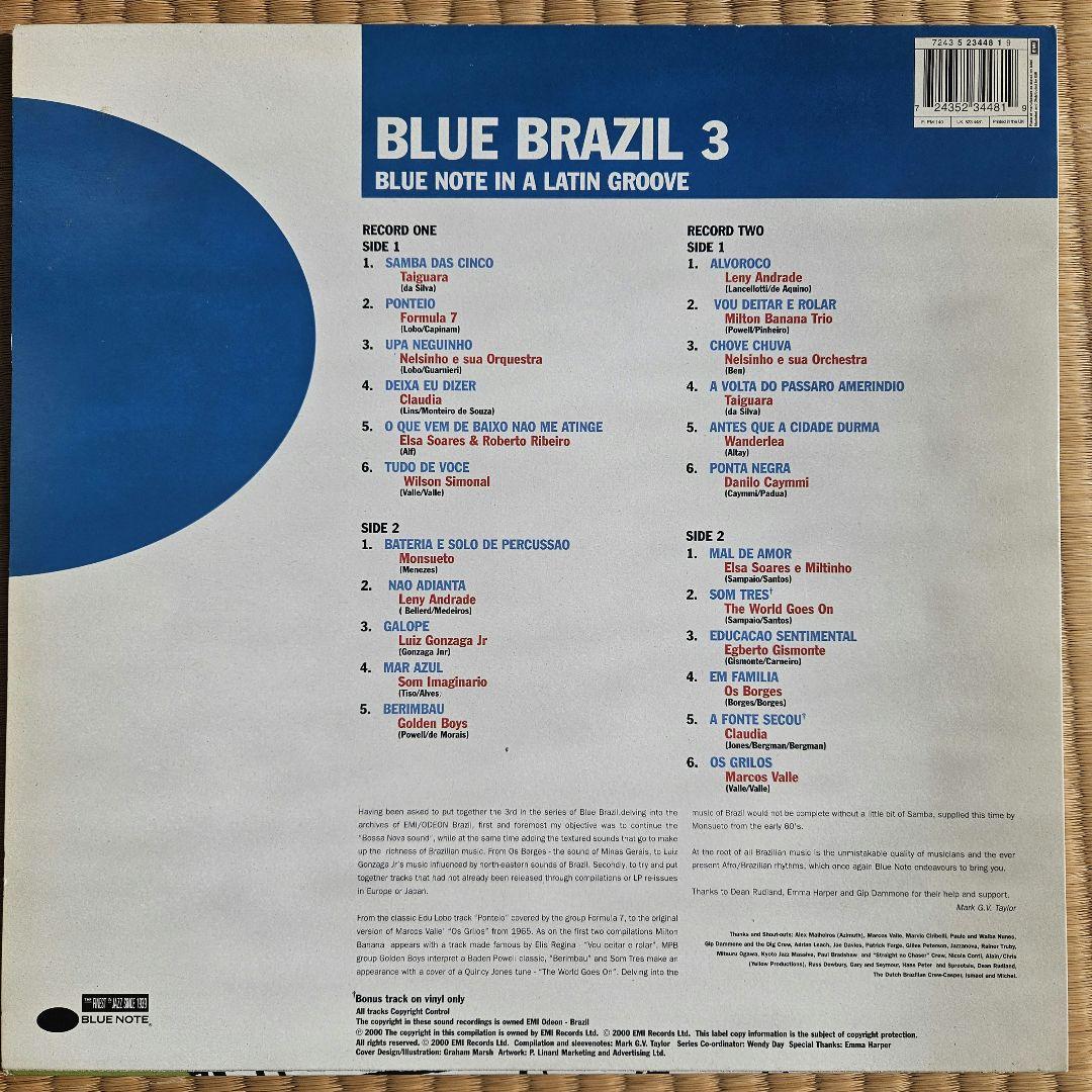 洋楽 BLUE BRAZIL VOL. 3 LP