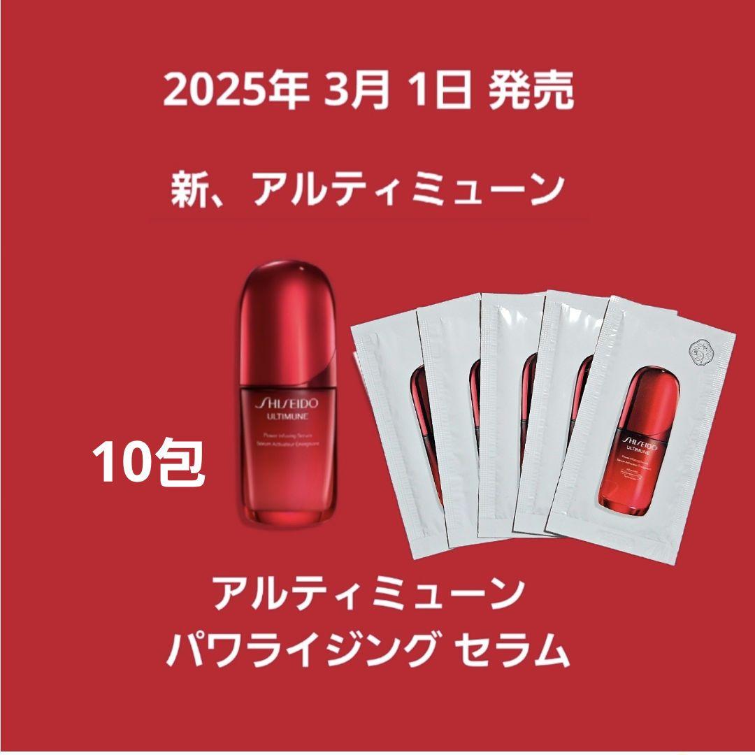 スクラビングマッドウォッシュ 20包・他4点