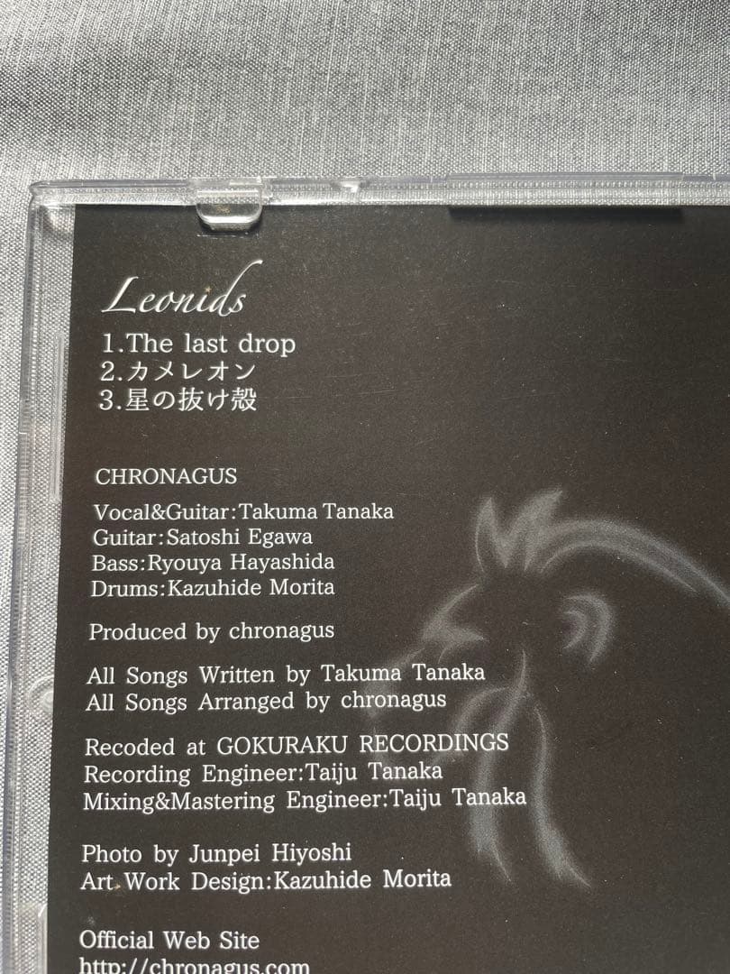 クロナガス　Leanids
