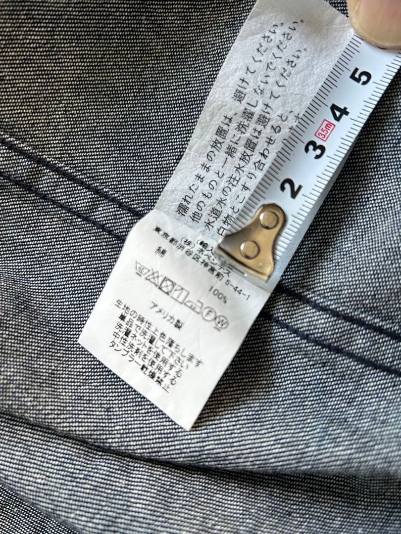 ENGINEEREDGARMENTS エンジニアードガーメンツデニムジャケットL