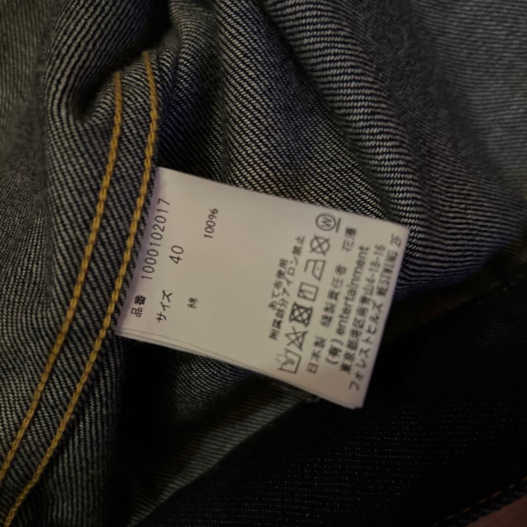 ビューティフルピープル　メンズ　サイズ40 selvedge denim