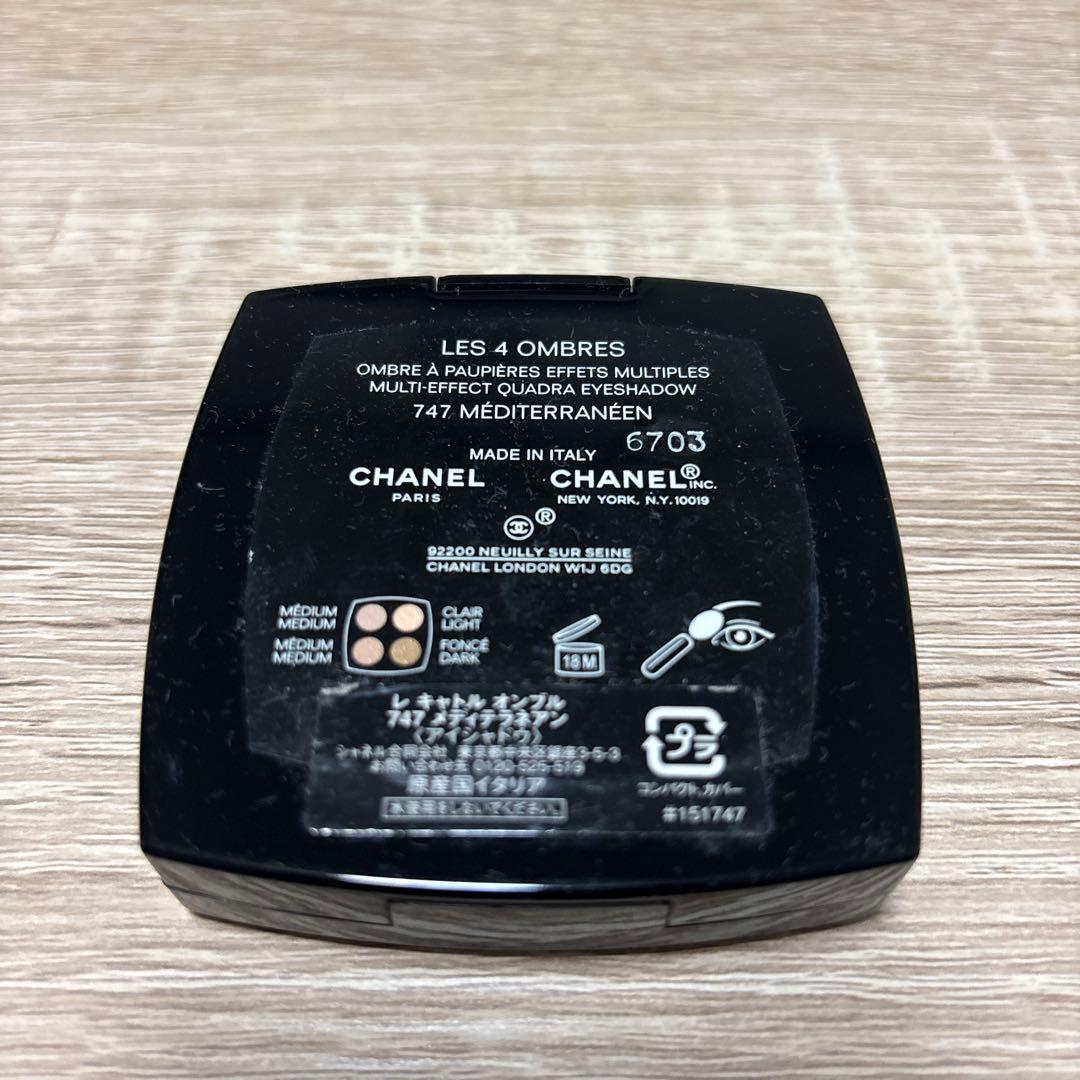 CHANEL レキャトルオンブル747 メディテラネアン
