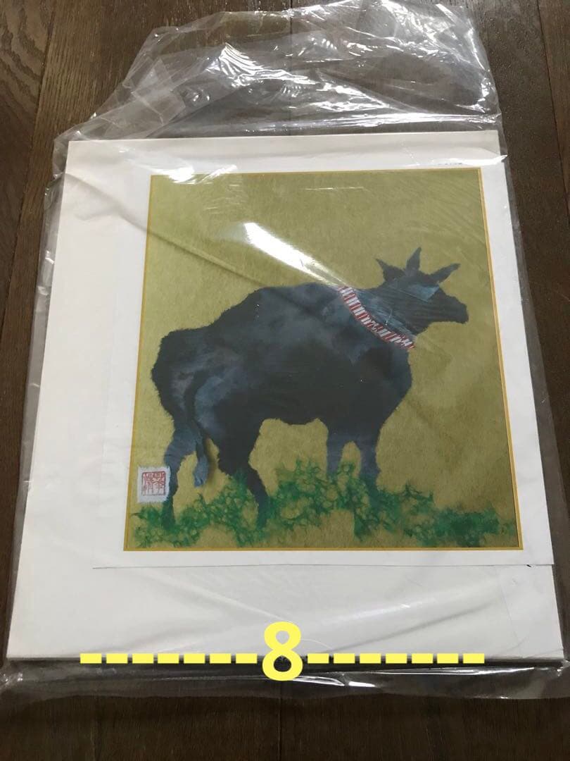 自分で作る和紙ちぎり絵　動物5枚セット