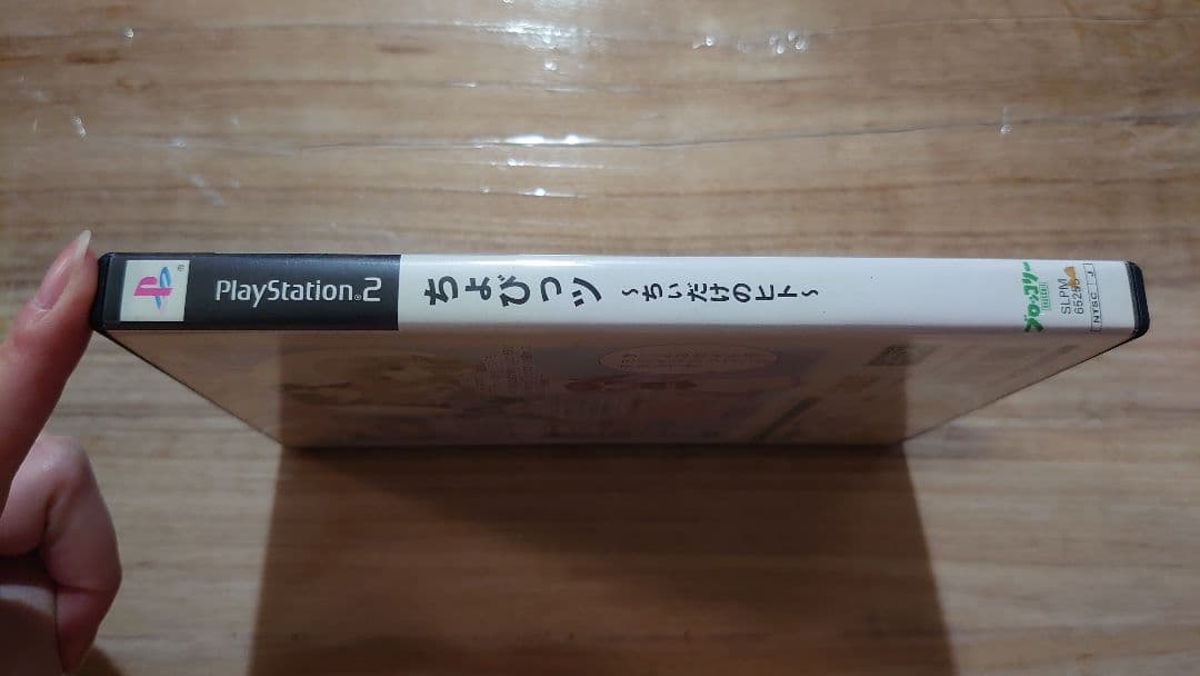 【ps2】ちょびっツ ps2ソフトと攻略本のセット