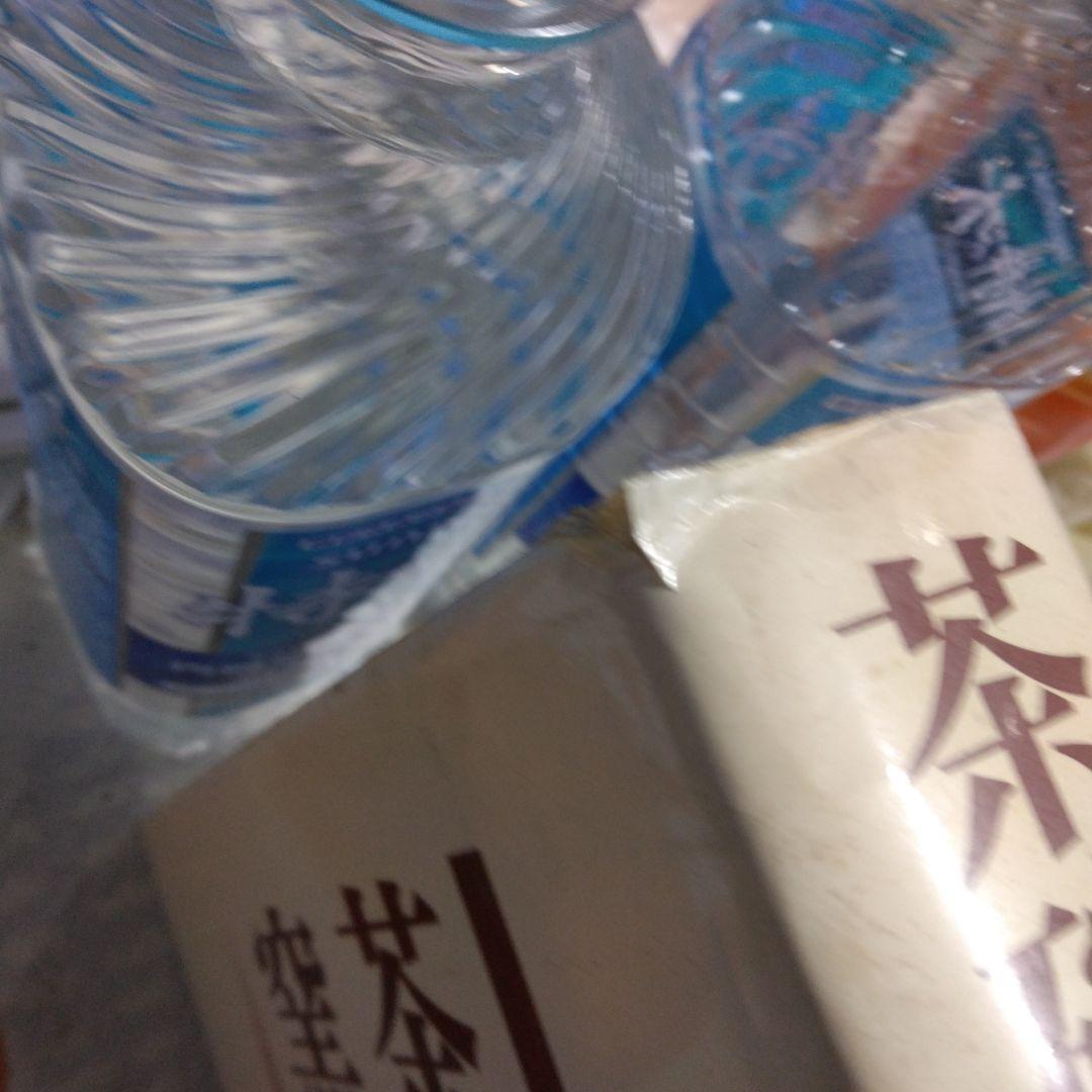 茶碗窯別銘款