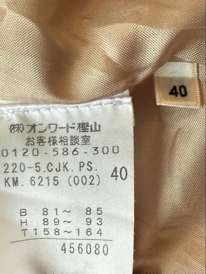 Paul Smith ノーカラージャケット アイボリー　ボールスミス