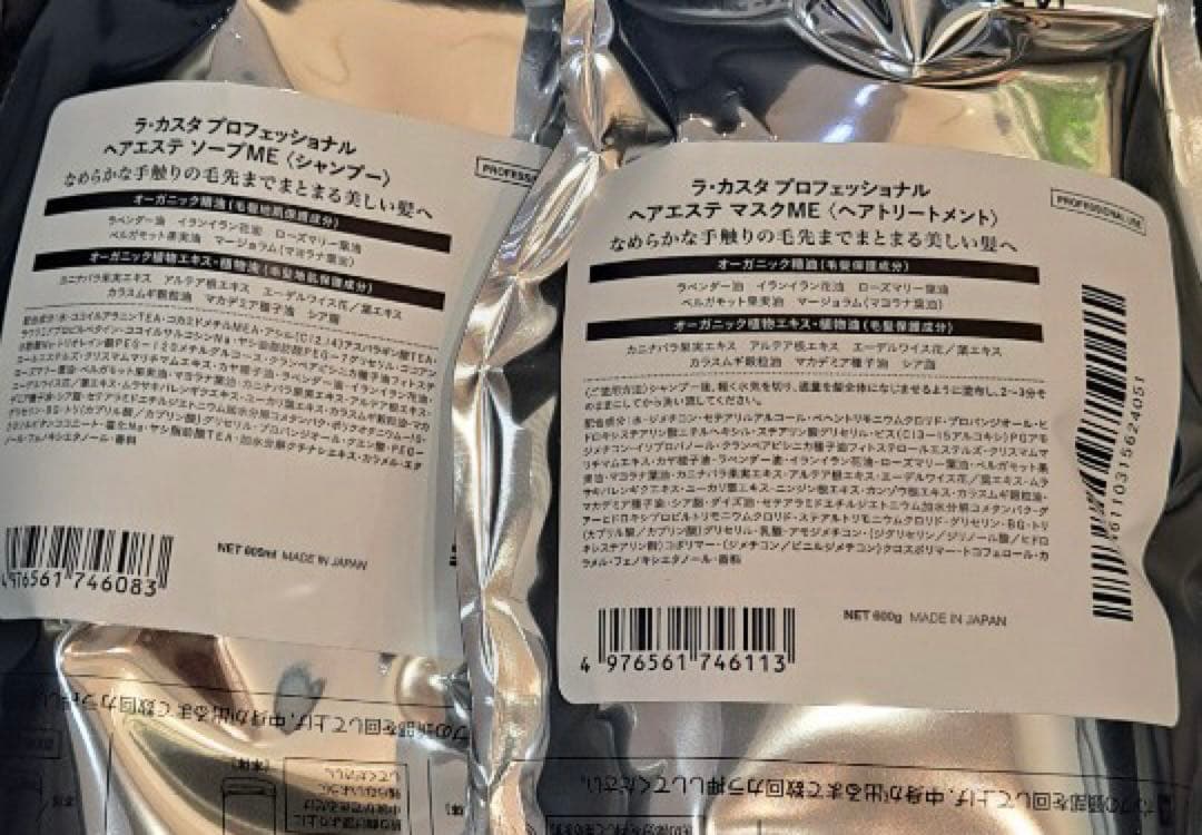 ラ・カスタ ME シャンプー＆トリートメント 600ml