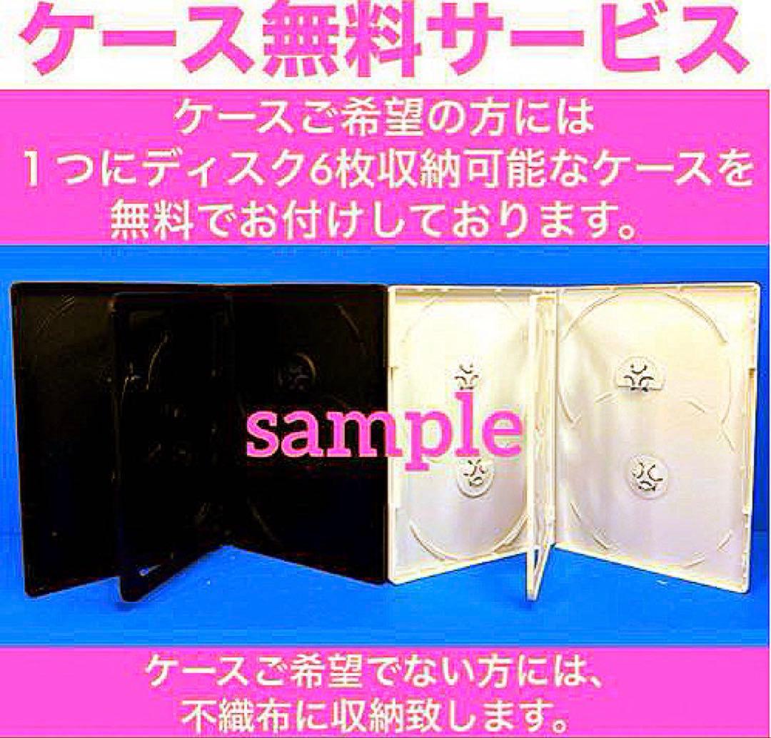 ドラマ10　美女と男子 DVD 全10巻 仲間由紀恵 /町田啓太