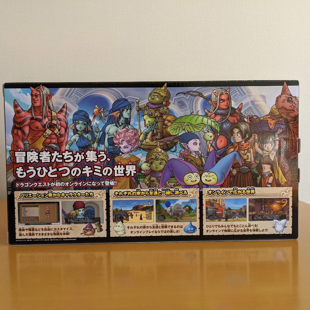 ドラゴンクエストX Wii本体パック