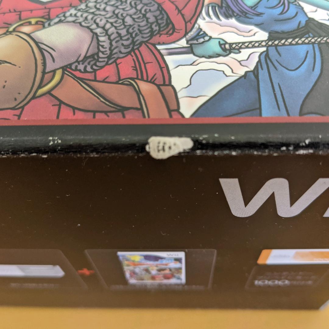 ドラゴンクエストX Wii本体パック
