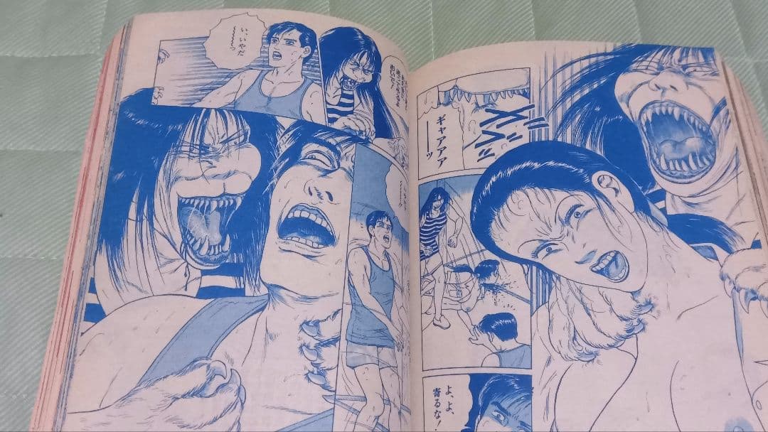 古いレディコミ 月刊 大恐怖 1997年10月号 ホラーM 石井まさみ