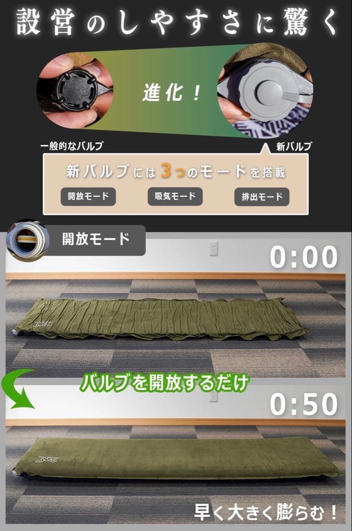 FUTUREFOX エアーマット 極厚10cm