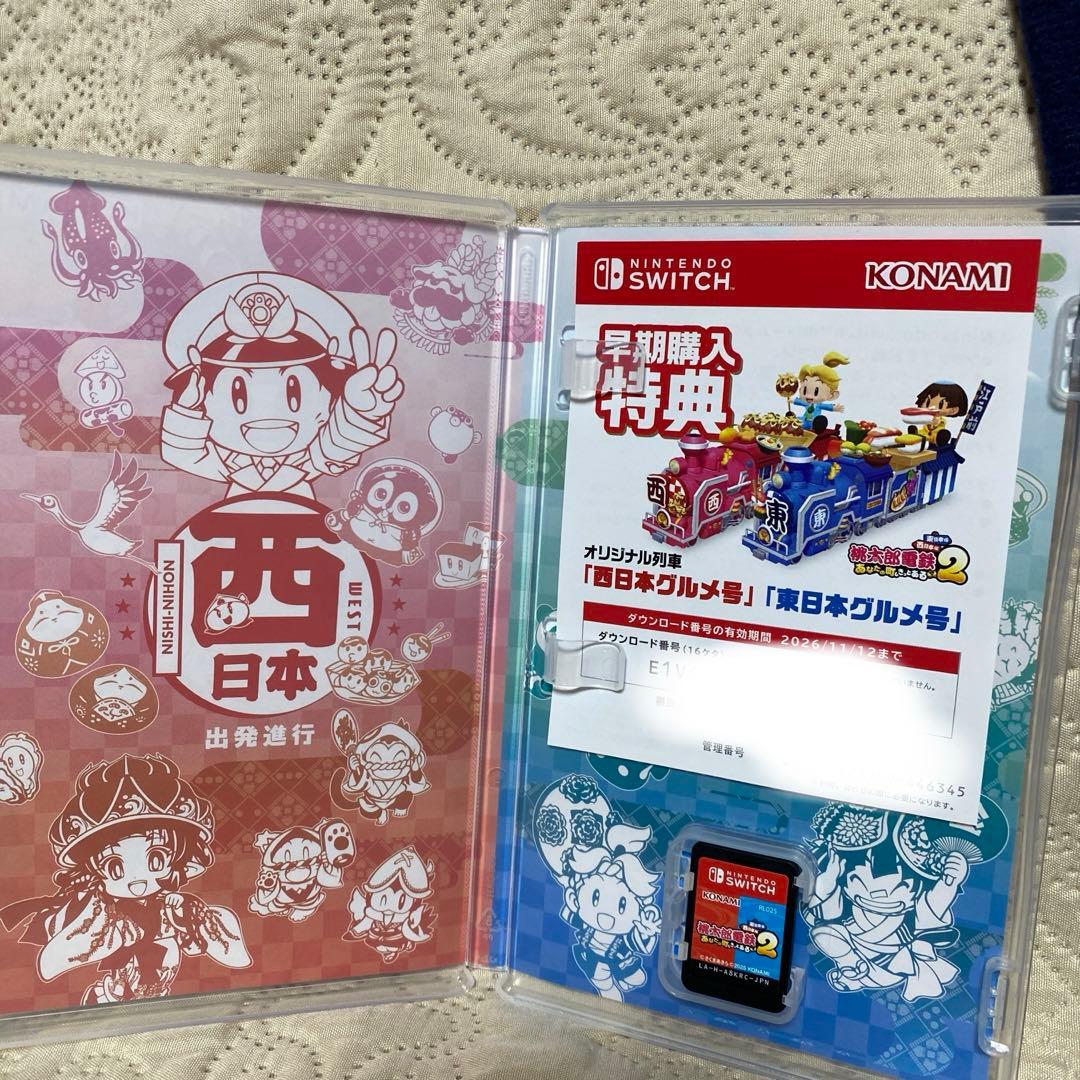 任天堂switch 桃太郎電鉄2 中古品