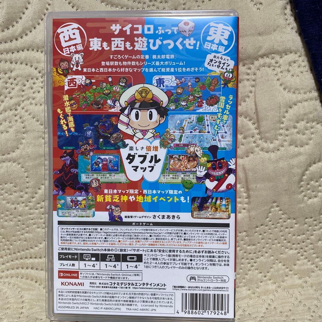 任天堂switch 桃太郎電鉄2 中古品