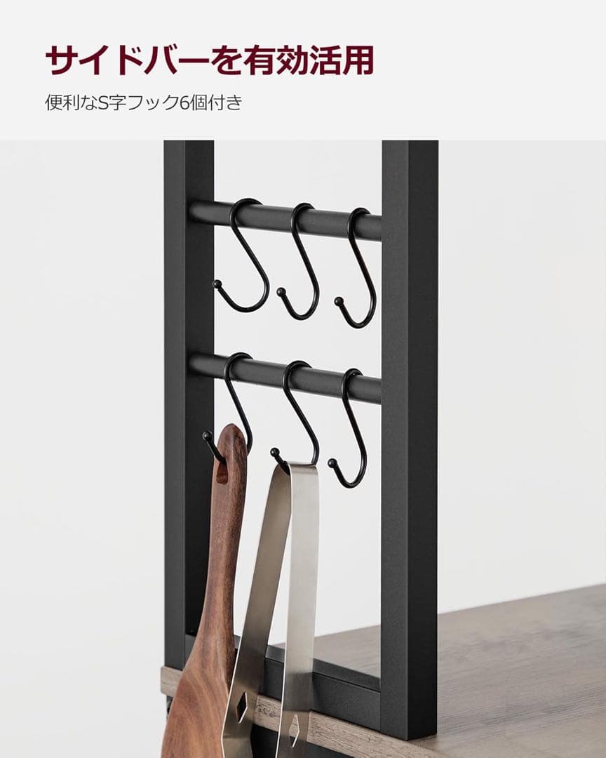 レンジ台幅60 キッチンラック大型収納食器棚 6個S字高167CM 024B02