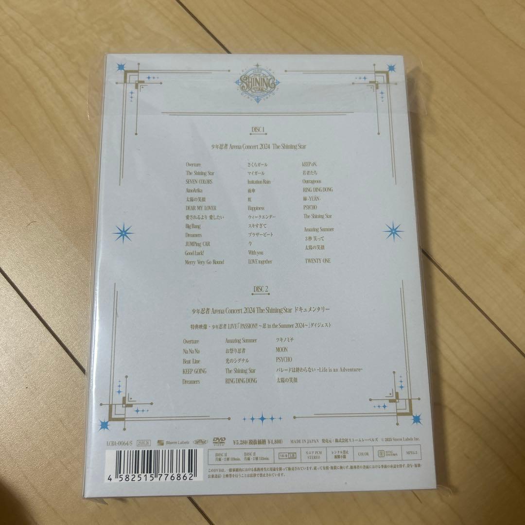 少年忍者　The Shining Star 横浜アリーナ　ライブDVD 新品