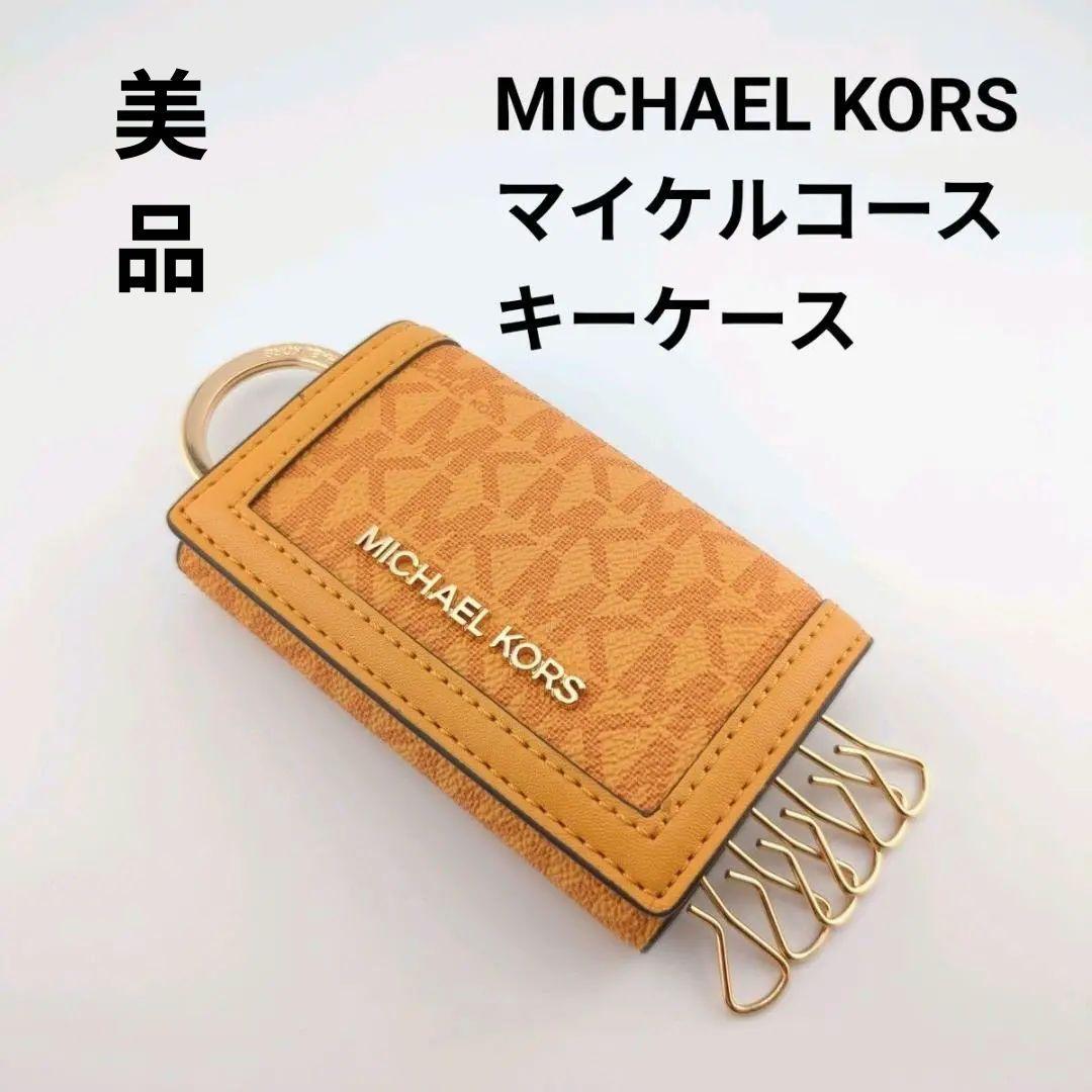 MICHAEL KORS マイケルコース キーケース レザー ゴールドブラウン