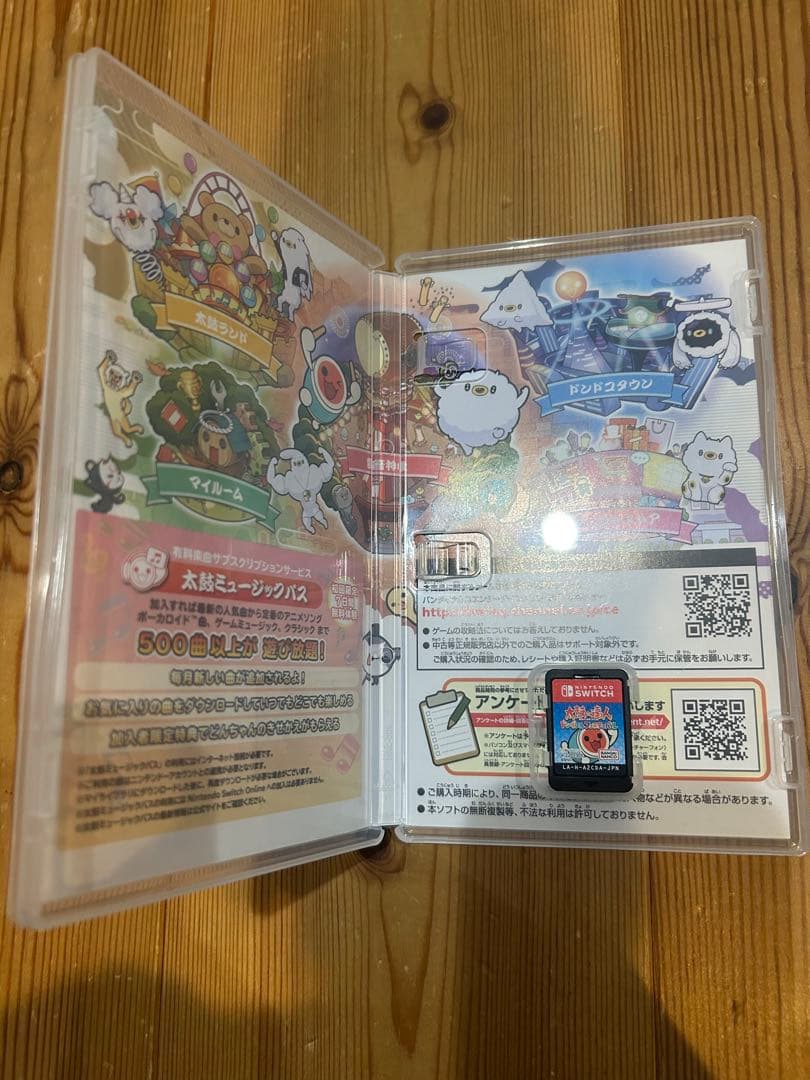 太鼓の達人 for Nintendo Switch