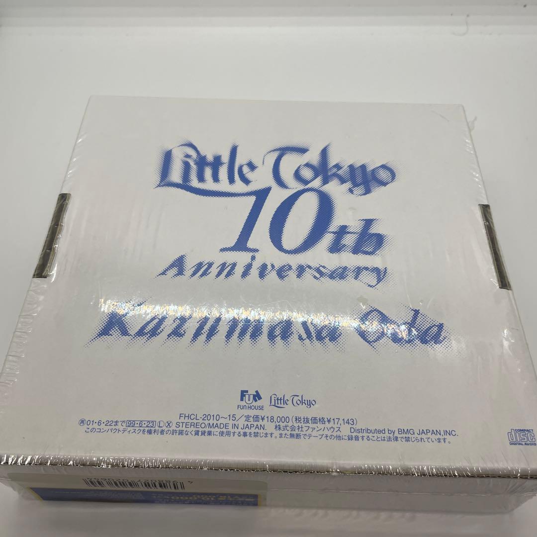 未開封 Little Tokyo 10th Anniversary 小田和正