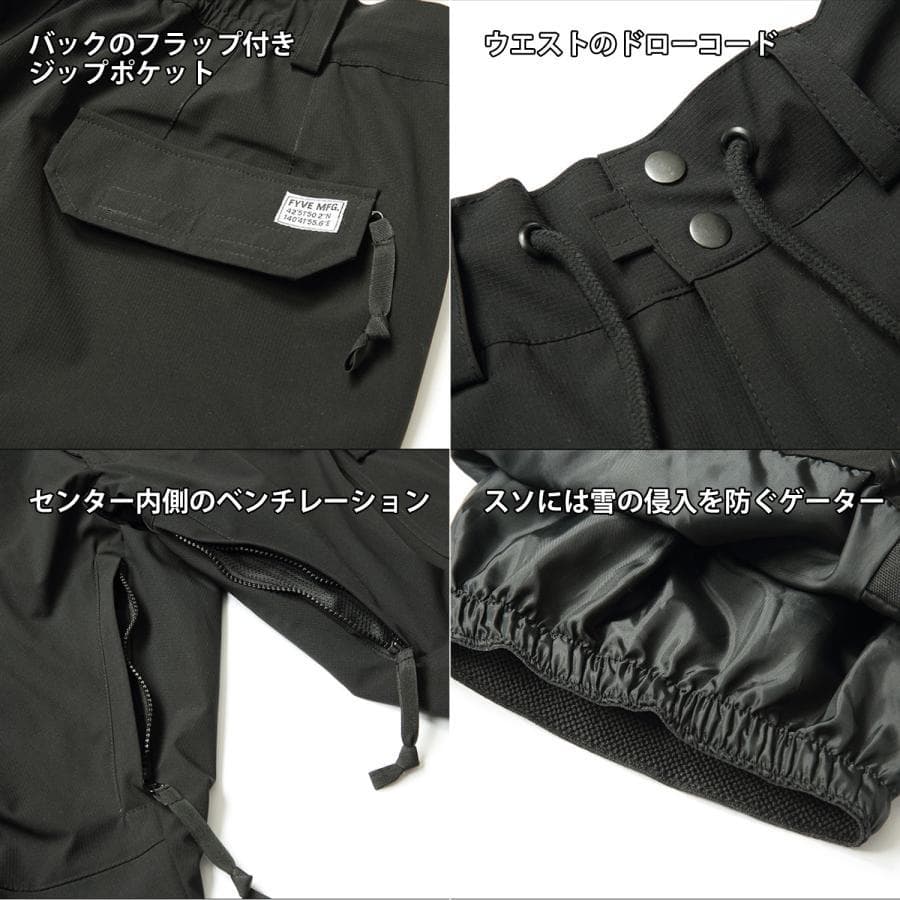 FYVE スノーボードパンツ 新品 日本限定 オリーブ XLサイズ