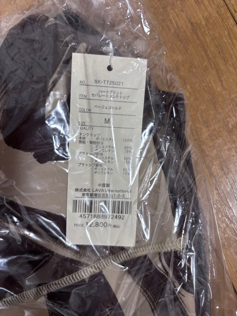 新品未使用【SUKALA】ハートプリントセパレートタンクトップベージュゴールドM